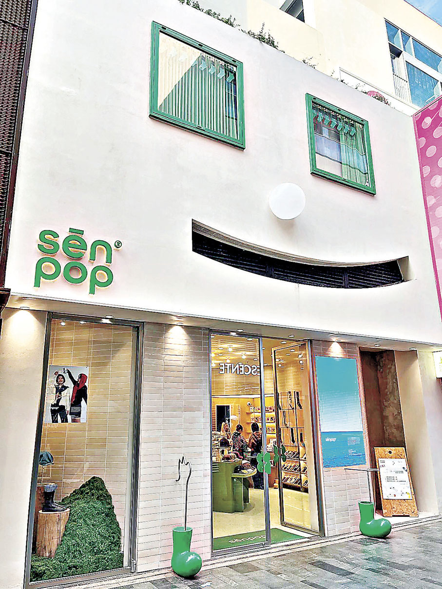 ■上森派系的門店設計玩味十足。