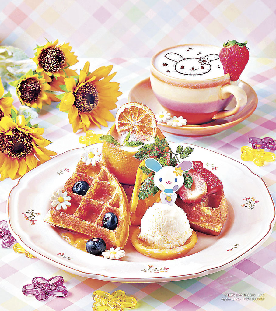 ■「Usahana心動甜心派套餐」