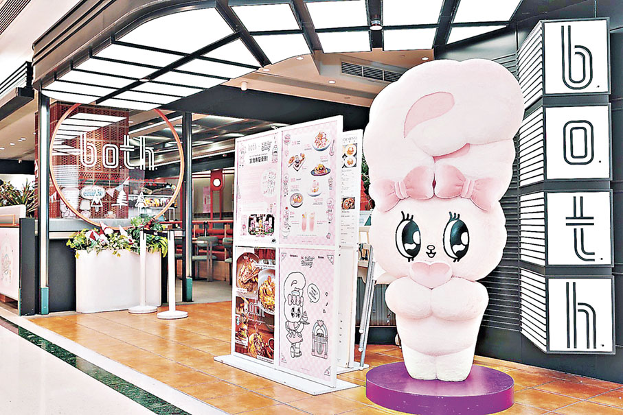 ■打卡1.8米高的Esther Bunny。