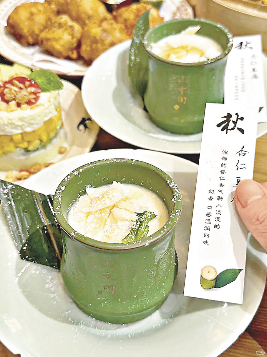 ■杏仁豆腐僅賣¥16，經濟又實惠。