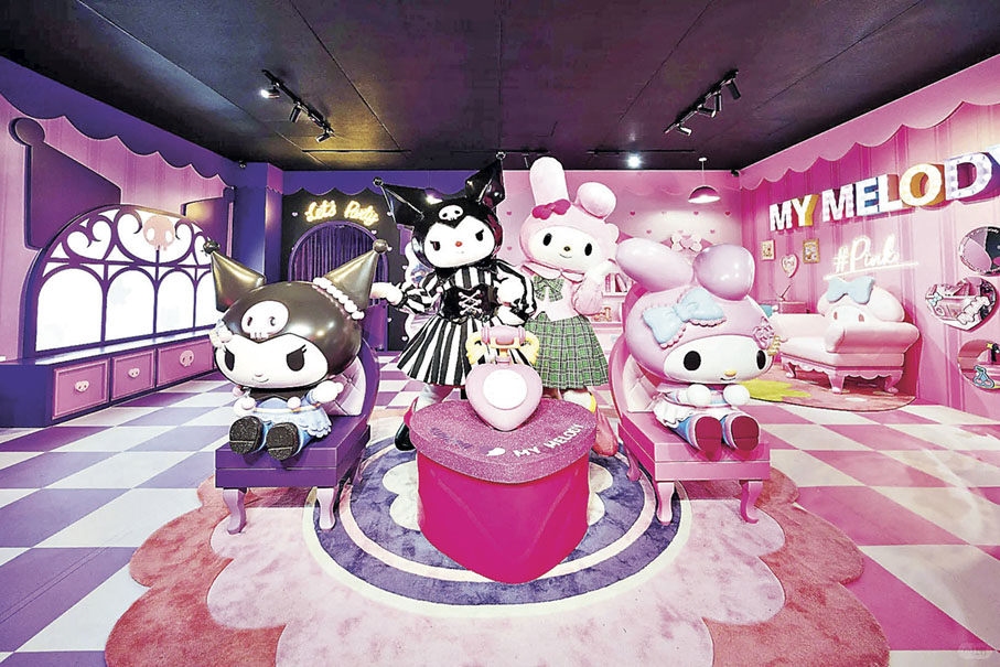 ■「My Melody & Kuromi」派對屋