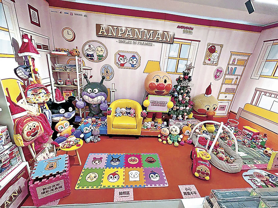 ■麵包超人期間限定店