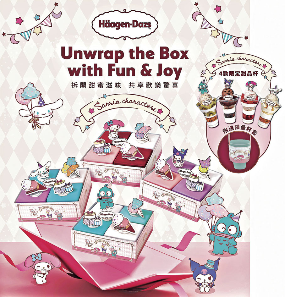 ■雪糕蛋糕及甜品杯，打卡一流。