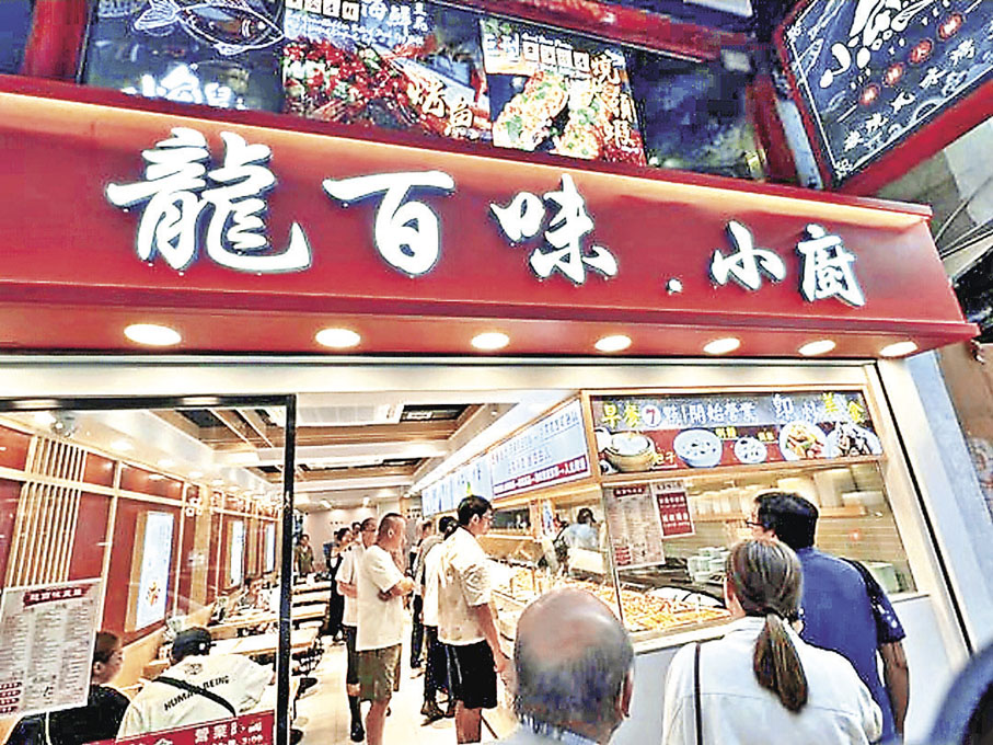 ■龍百味小廚周一至周五推出特價單餸飯套餐。