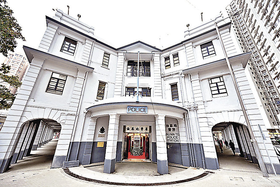 ■舊油蔴地警署建於1922年。