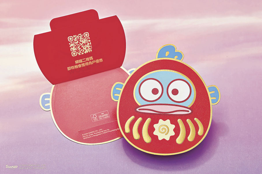 ■如「魚」得水賀年套裝