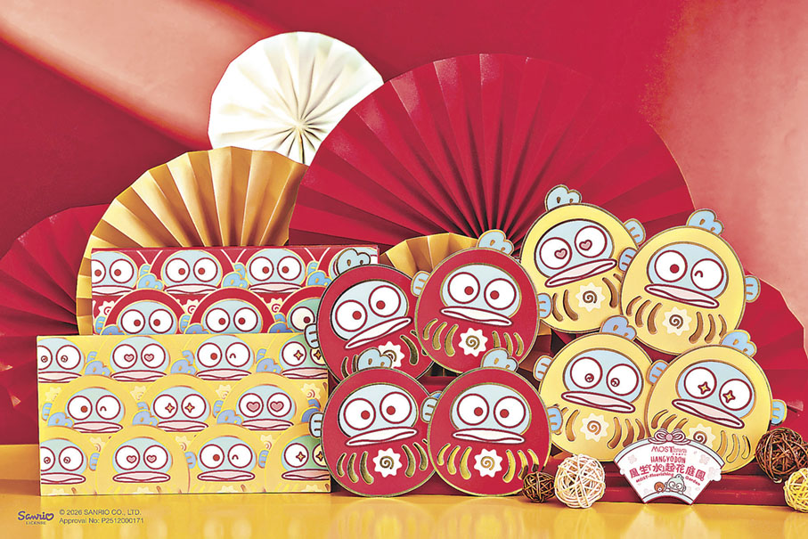 ■HANGYODON兩款別注版利是封