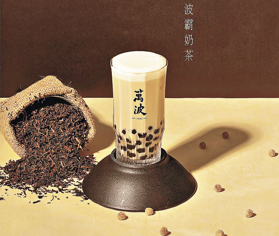 ■萬波的招牌波霸奶茶，熱飲別有一番風味。