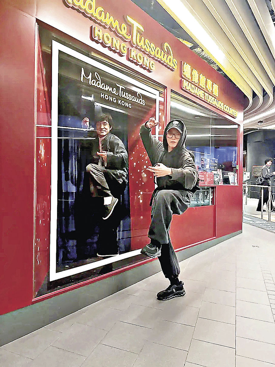 ■學成龍擺功夫姿勢。