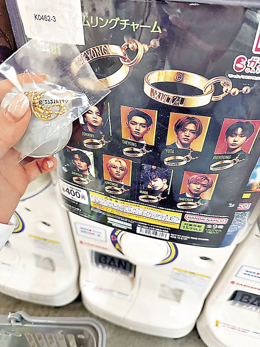 ■銅鑼灣Donki有NCT周邊的扭蛋機。小紅書@Sweetoyoung