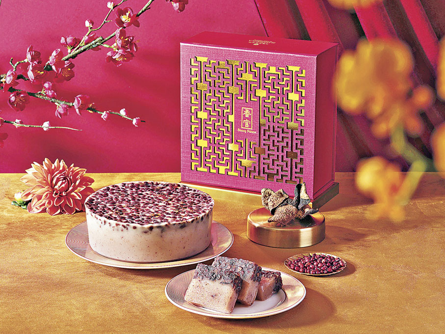 ■香宮三十年陳皮紅豆年糕