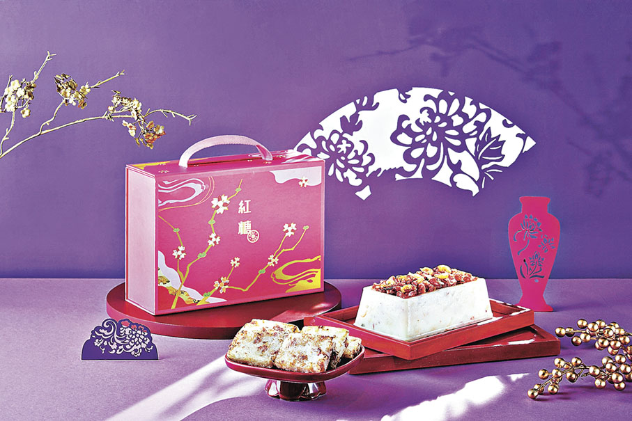 ■紅糖至尊瑤柱蘿蔔糕