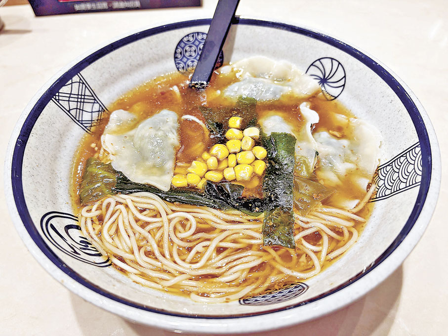 ■38元的餃子昆布粟米湯麵。