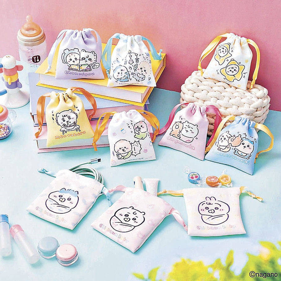 ■迷你束口袋盲盒