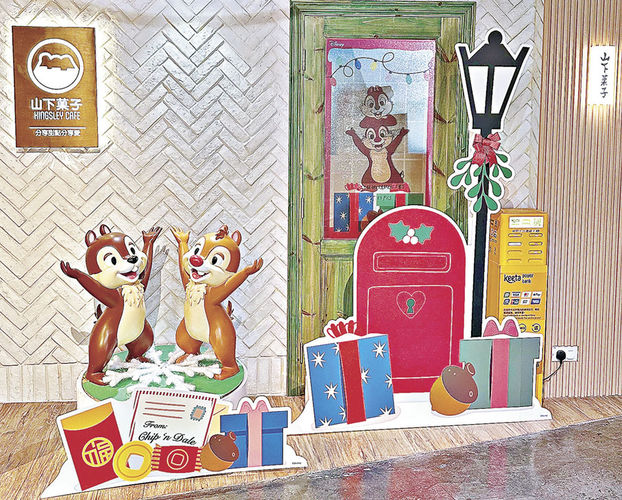 ■門店裝飾洋溢節日驚喜。
