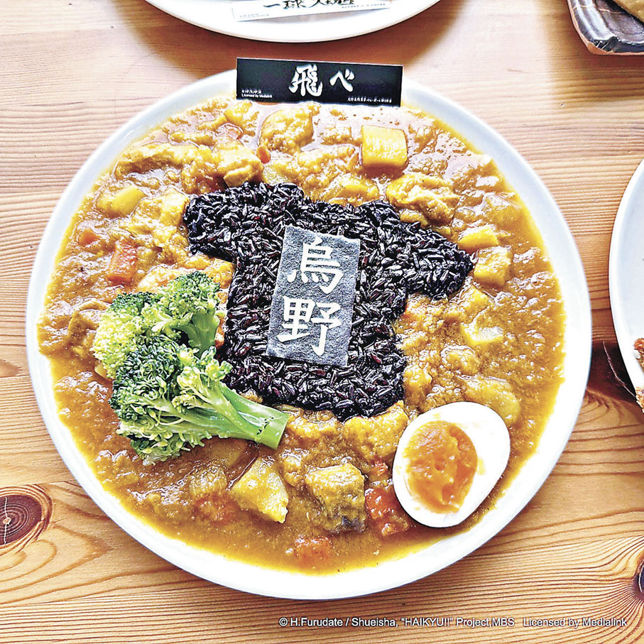 ■代表烏野高中的咖喱雞肉黑米飯。