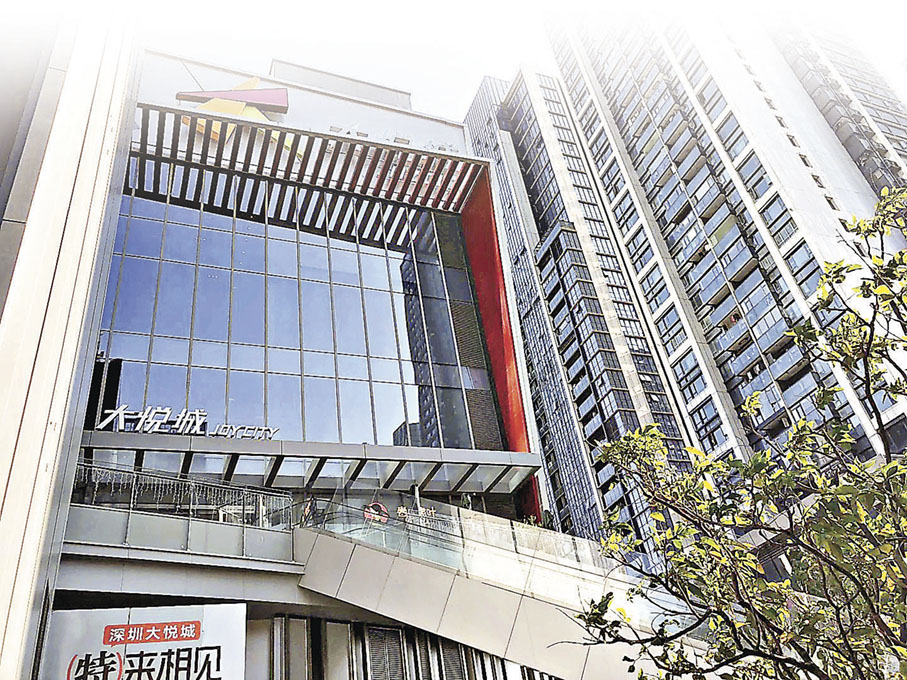 ■大悅城開幕半年，以不同打卡裝置吸引訪客消費。  小紅書@小啾啾