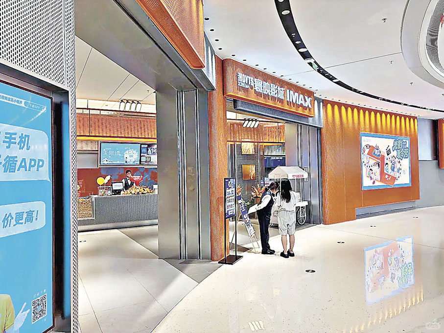■L3層的寰映影城是體驗IMAX電影的好地方。