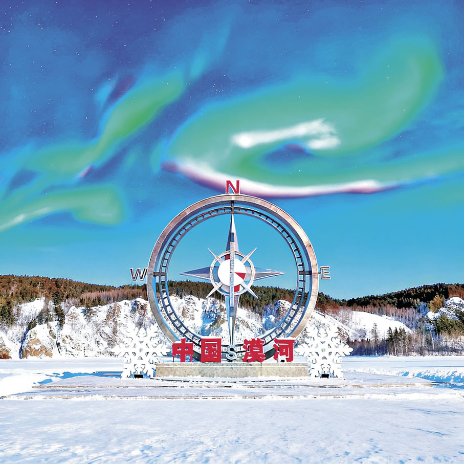 ■漠河的北極光將天空染成霓虹綠色。