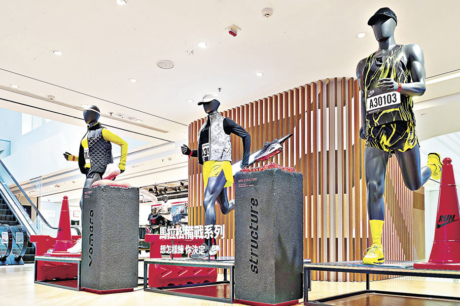 ■Nike推出一系列跑手服務體驗。