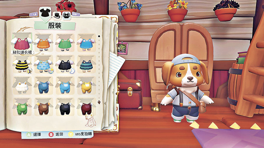 ■玩家可自由搭配服裝。