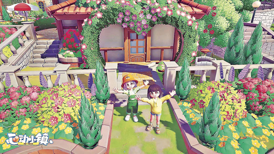 ■在小鎮度過你的理想生活。