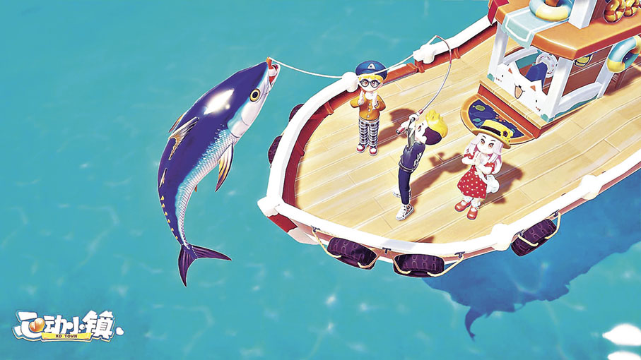 ■自由發展釣魚等愛好。