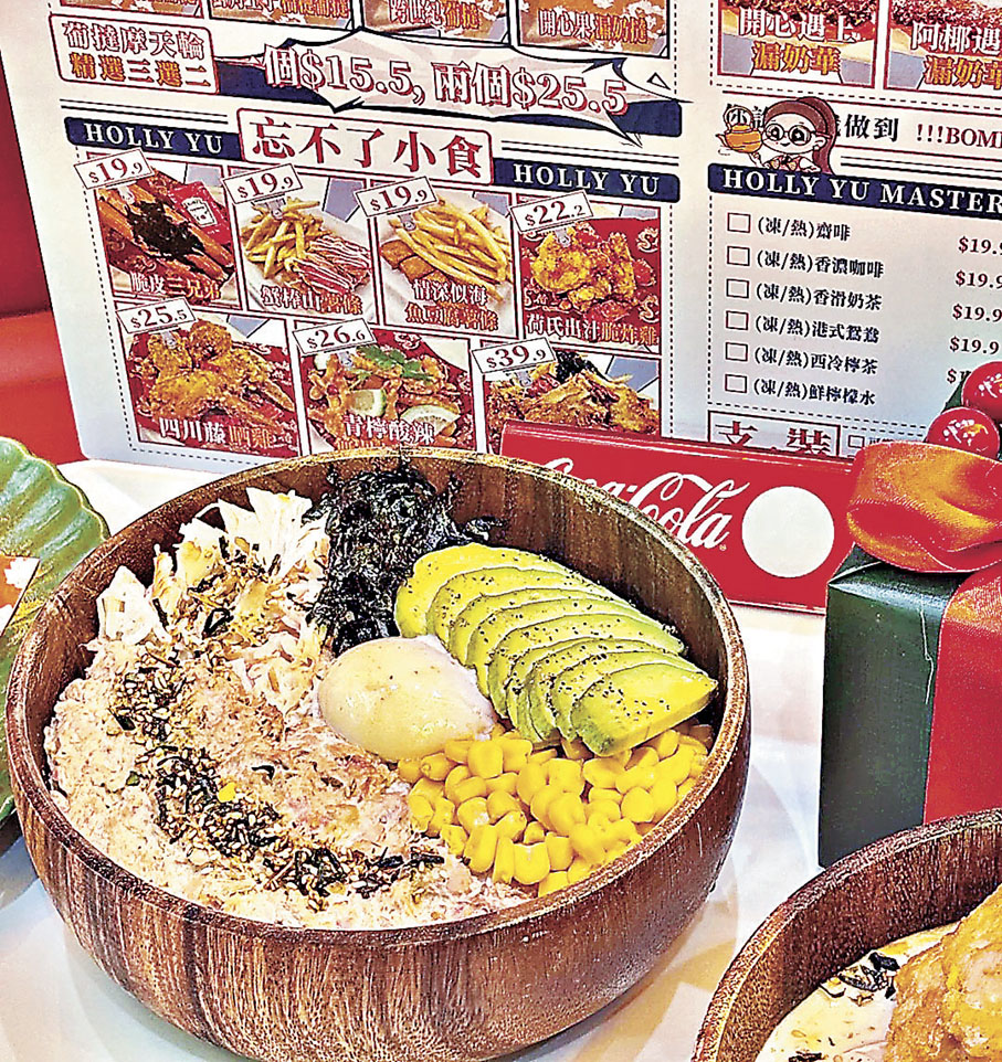 ■牛油果吞拿魚POKE拌飯套餐