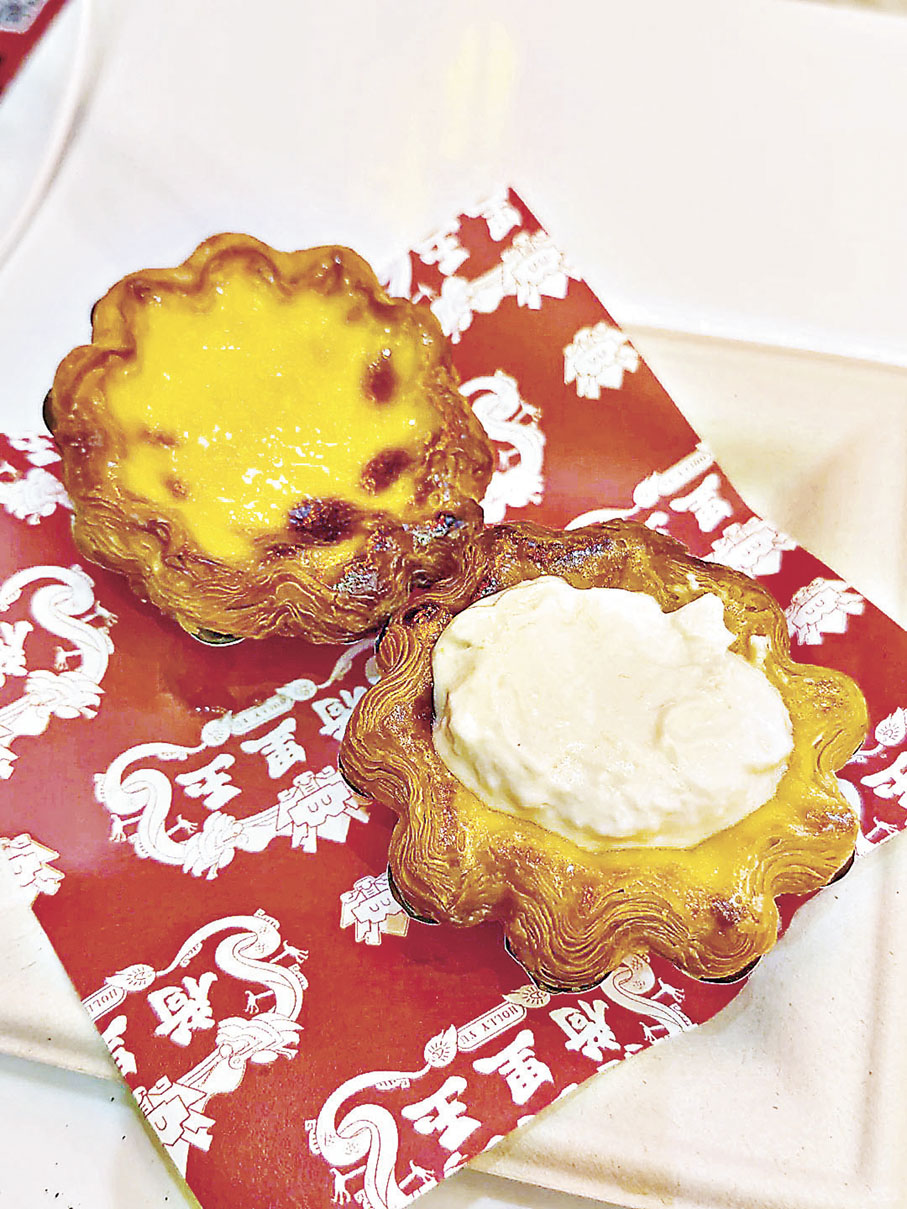 ■甜食控必試花邊蛋撻。