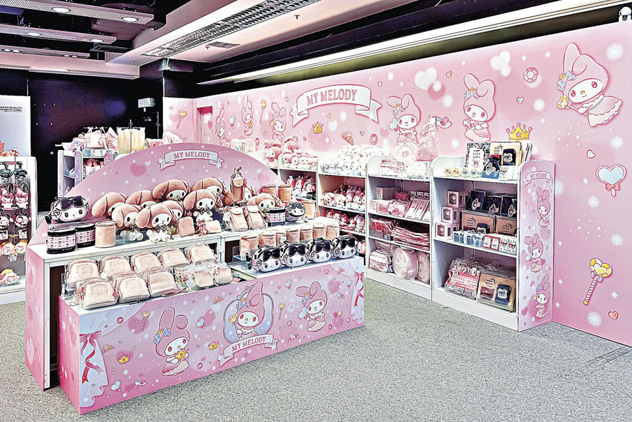 ■多款My Melody等你入手。