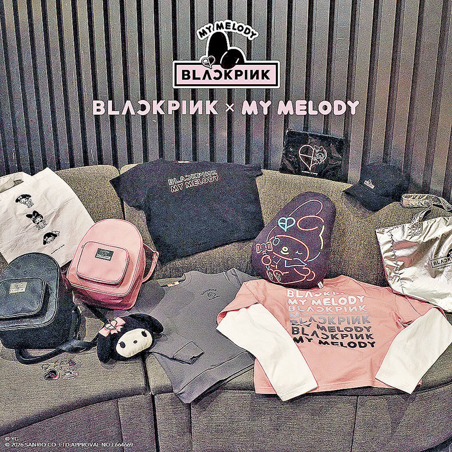 ■聯名周邊好睇又實用。