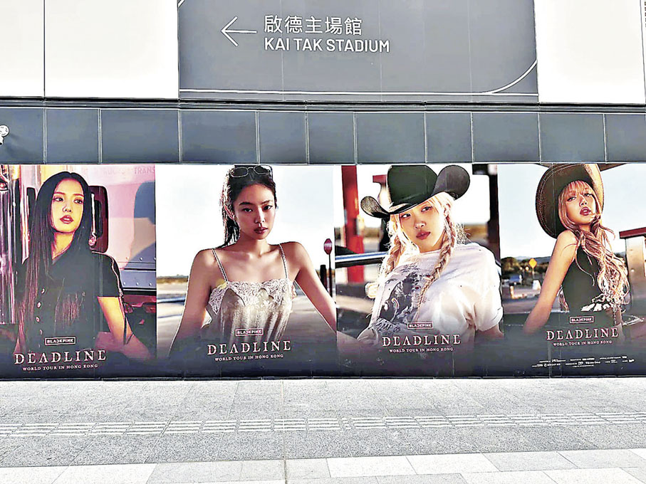 ■啟德零售館旁的大型廣告。