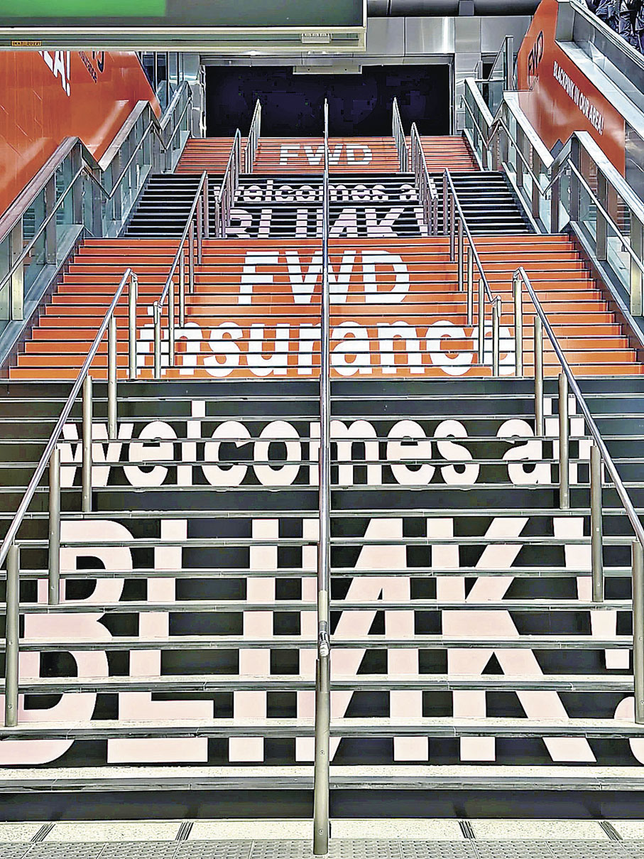 ■啟德港鐵站D出口的應援樓梯。