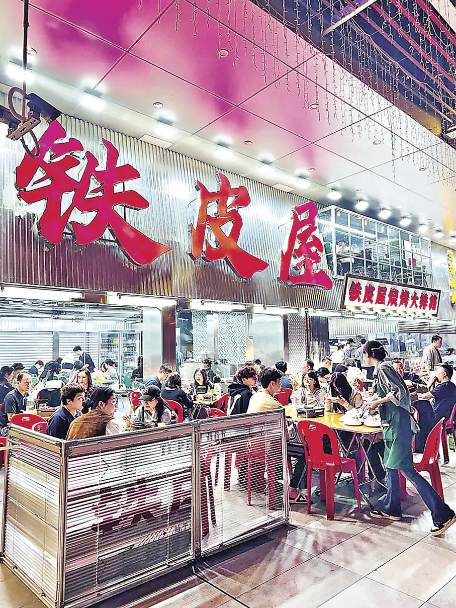 ■鐵皮屋裝修設計極具大排檔風格。  小紅書@Lu啦啦