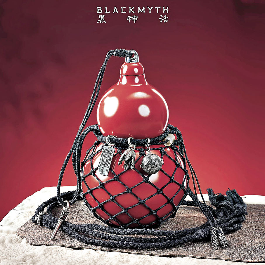 ■藥葫蘆喜氣洋洋暖壺