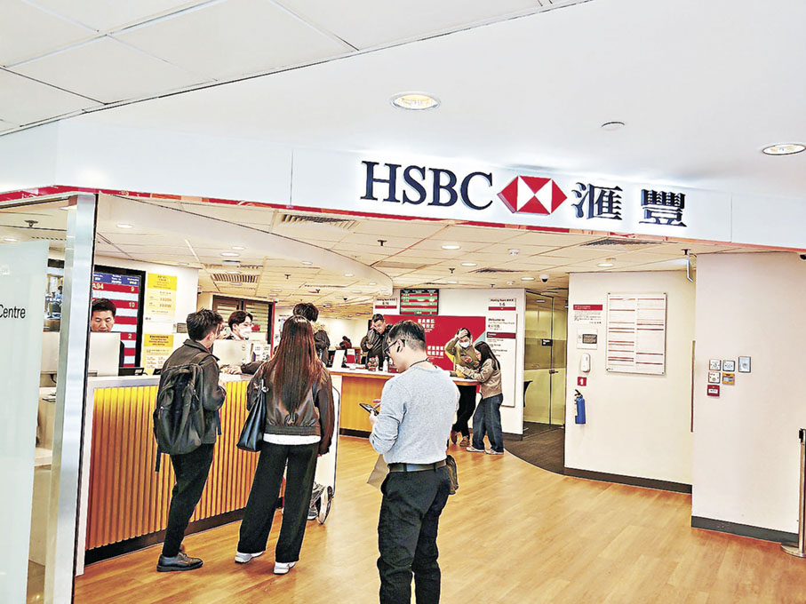 ■滙豐銀行稅貸「萬應錢」私人貸款申請截止日期為2月3日。