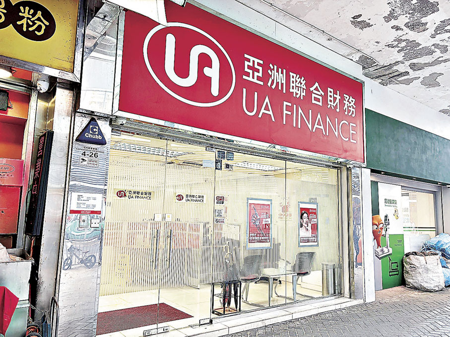 ■UA亞洲聯合財務申請20萬元稅貸計劃，可享真正零息優惠。