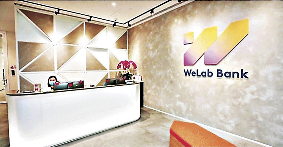 ■虛擬銀行WeLab Bank銳意進軍稅貸市場，實際年息低至0.65厘。