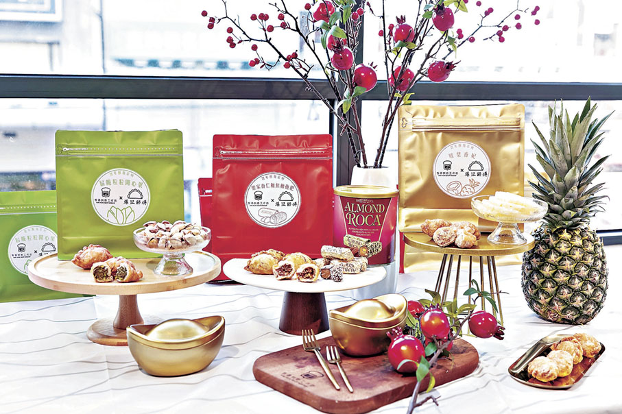 ■恆香烘焙工作坊聯乘爆江師傅推出兩款創新口味角仔。