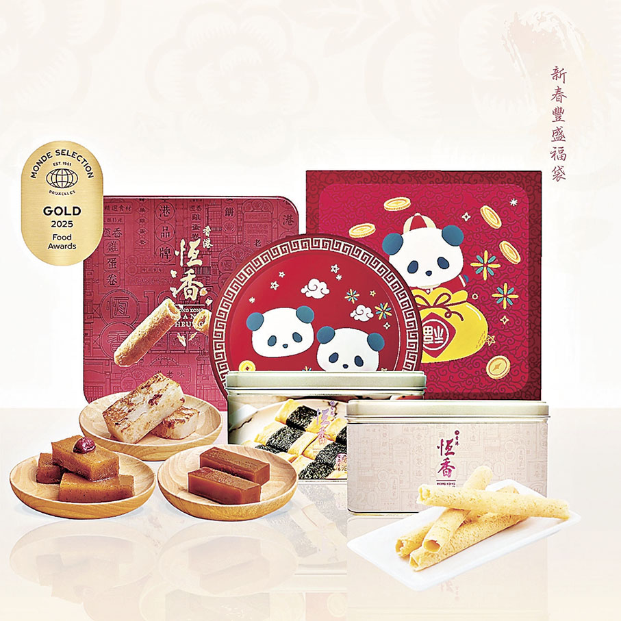 ■造型可愛的「新年熊貓系列」賣相吸引。