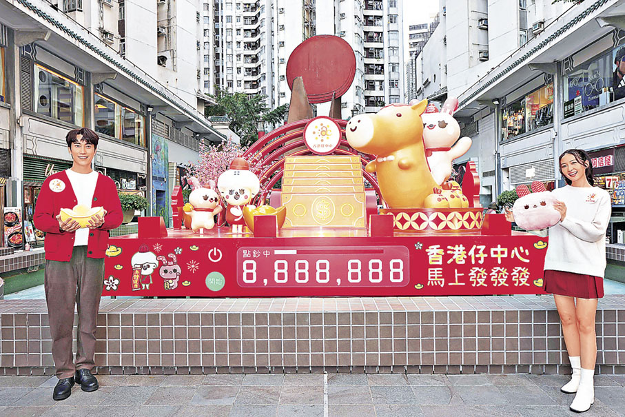 ■「馬上發發發點鈔機」寓意財運亨通。