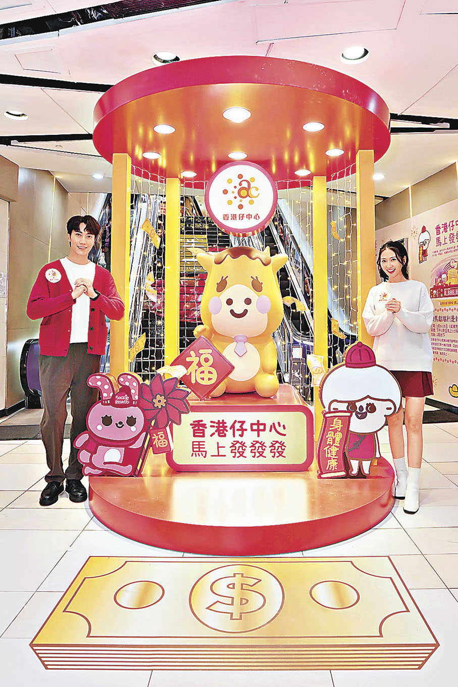 ■「現金馬上從天降」打卡位寓意天降橫財。