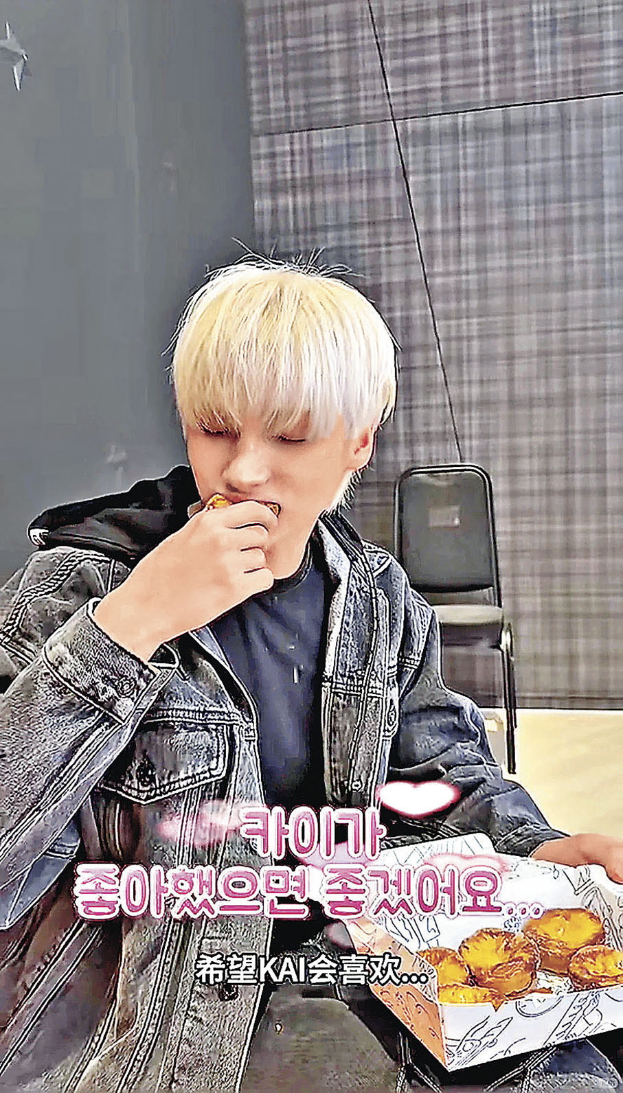 ■休寧凱品嘗蛋撻，表情陶醉。