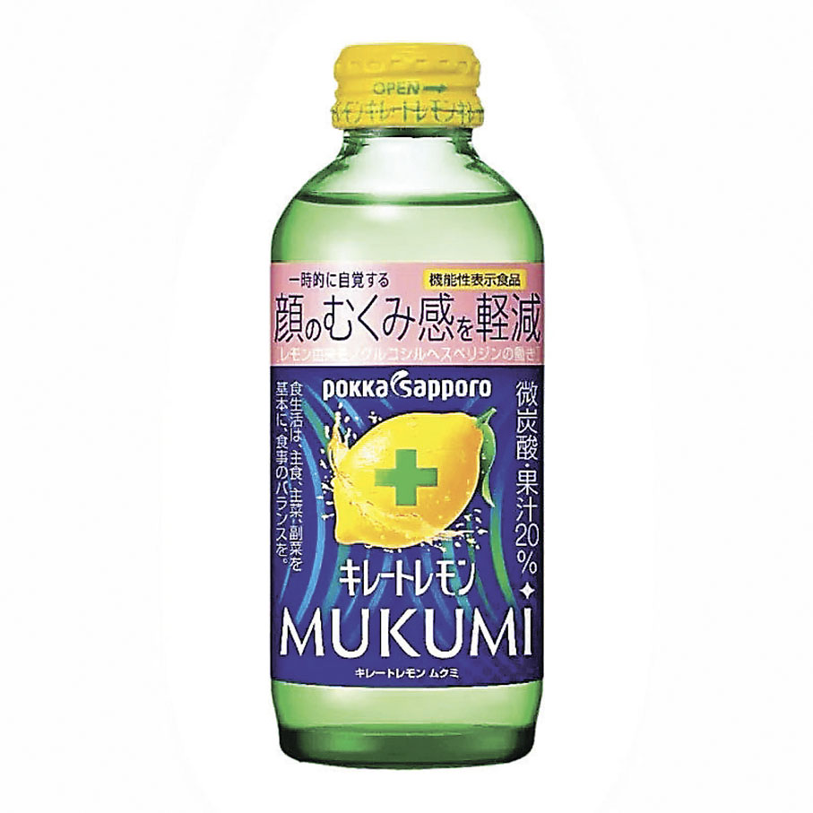 ■Pokka Sapporo檸檬汁。