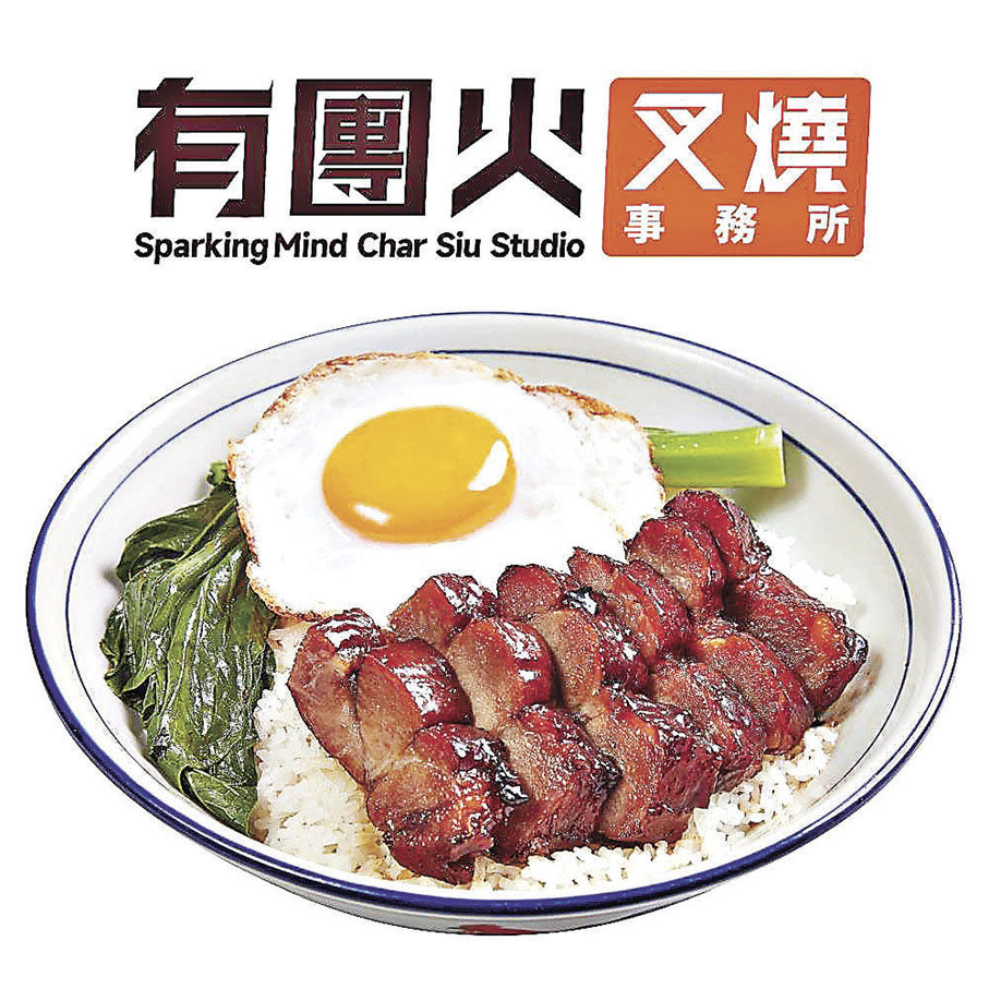 ■精選食材，打造美味叉燒飯。