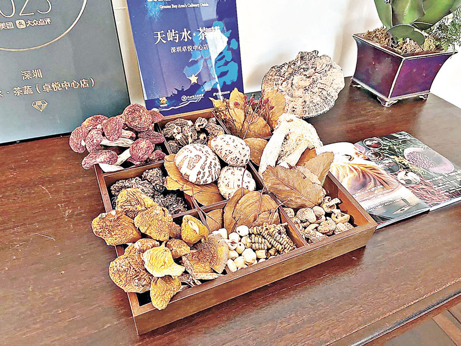 ■店家每月更新菜單，菇菌目測亦見新鮮。