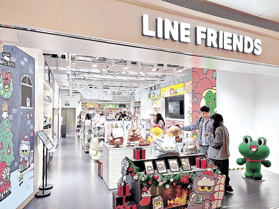 ■店家去年由星河COCO PARK搬到卓悅中心。