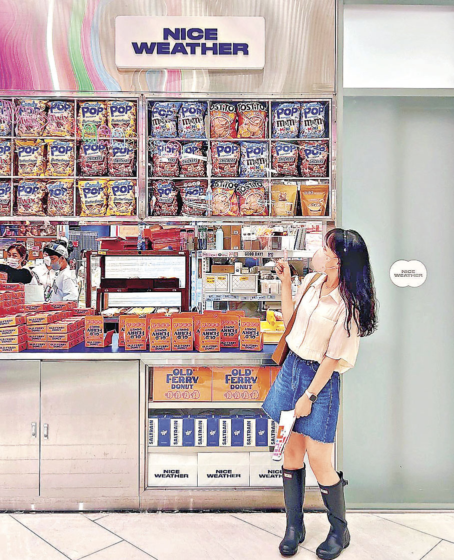 ■NICE WEATHER室內便利店，零食多籮籮。