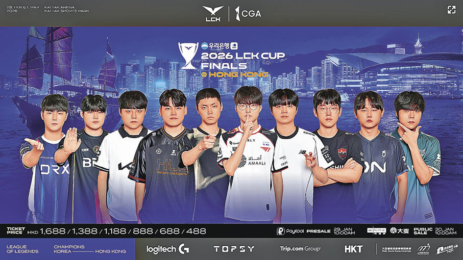 ■共10支隊伍爭奪決賽名額。