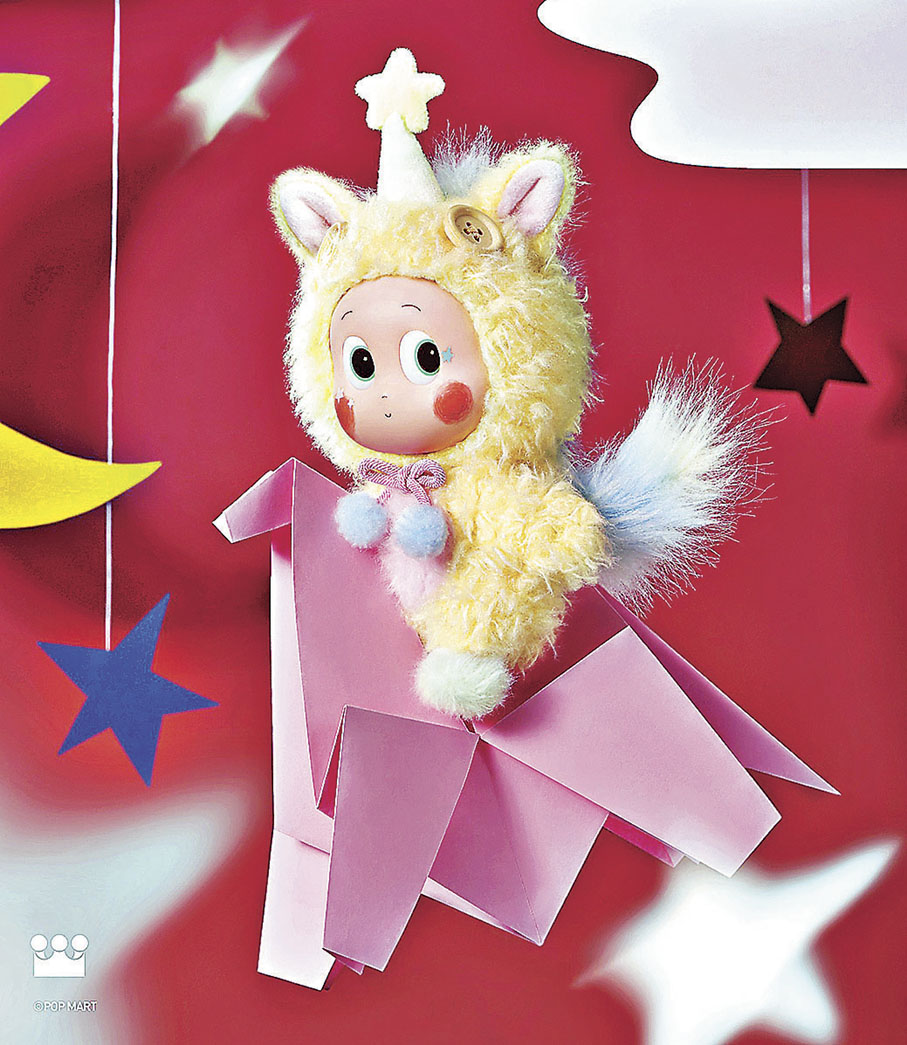 ■星星人「心願馬」